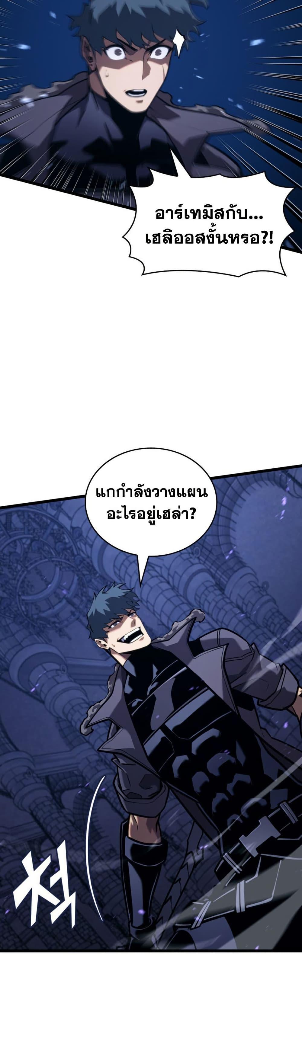 Manga-lc-com อ่านมังงะ อ่านการ์ตูน ออนไลน์ ฟรี Return of the SSS-Class Ranker ตอนที่ 1 2 3 4 5 6 7 8 9 10 11 12 13 14 ฟรี ไม่มีโฆษณา Manga-lc - อ่าน มังงะ อ่าน การ์ตูน ออนไลน์ อ่านมังงะ ฟรี