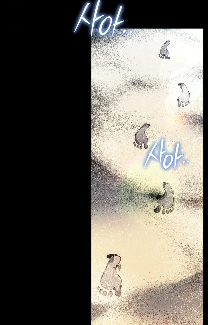 Regressing as the Reincarnated Bastard of the Sword Clan ตอนที่ ตอนที่ 69 รูปที่ 25