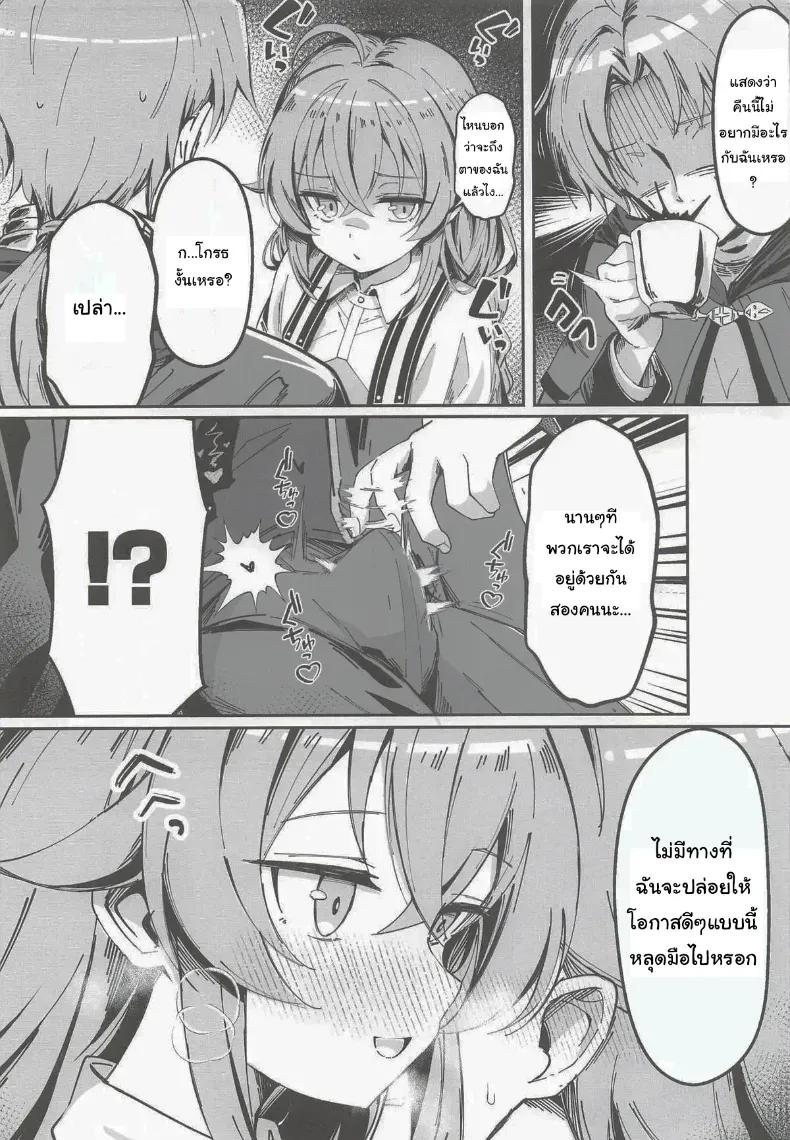 Doujin-Lc- อ่าน โดจิน มังฮวา เกาหลี ญี่ปุ่น จีน แปลไทย นานๆทีพวกเราจะได้อยู่ด้วยกันนะ ตอนที่ 1 2 3 4 5 6 7 8 9 10 11 12 13 14 ฟรี ไม่มีโฆษณา อ่าน โดจิน Manhwa เกาหลี ญี่ปุ่น จีน เรามีครบ คัดมาให้เน้นๆ โดจิน 18+ รับประกันความฟินโดย  Doujin Lc