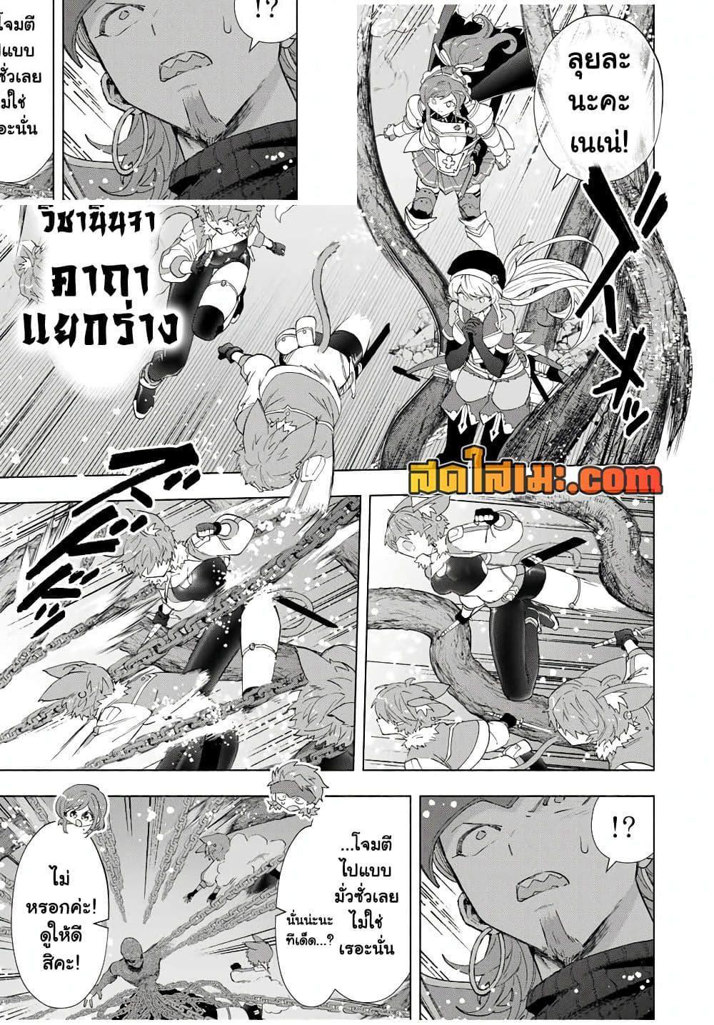 Manga-lc-com อ่านมังงะ อ่านการ์ตูน ออนไลน์ ฟรี A Rank Party wo Ridatsu Shita Ore wa, Moto Oshiego Tachi to Meikyuu Shinbu wo Mezasu ตอนที่ 1 2 3 4 5 6 7 8 9 10 11 12 13 14 ฟรี ไม่มีโฆษณา Manga-lc - อ่าน มังงะ อ่าน การ์ตูน ออนไลน์ อ่านมังงะ ฟรี