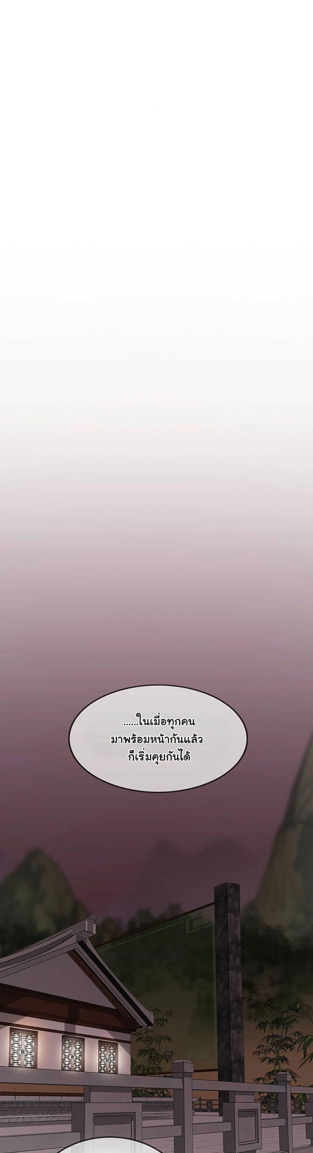 Manga-lc-com อ่านมังงะ อ่านการ์ตูน ออนไลน์ ฟรี My Wife is the Demonic Cult Leader ตอนที่ 1 2 3 4 5 6 7 8 9 10 11 12 13 14 ฟรี ไม่มีโฆษณา Manga-lc - อ่าน มังงะ อ่าน การ์ตูน ออนไลน์ อ่านมังงะ ฟรี