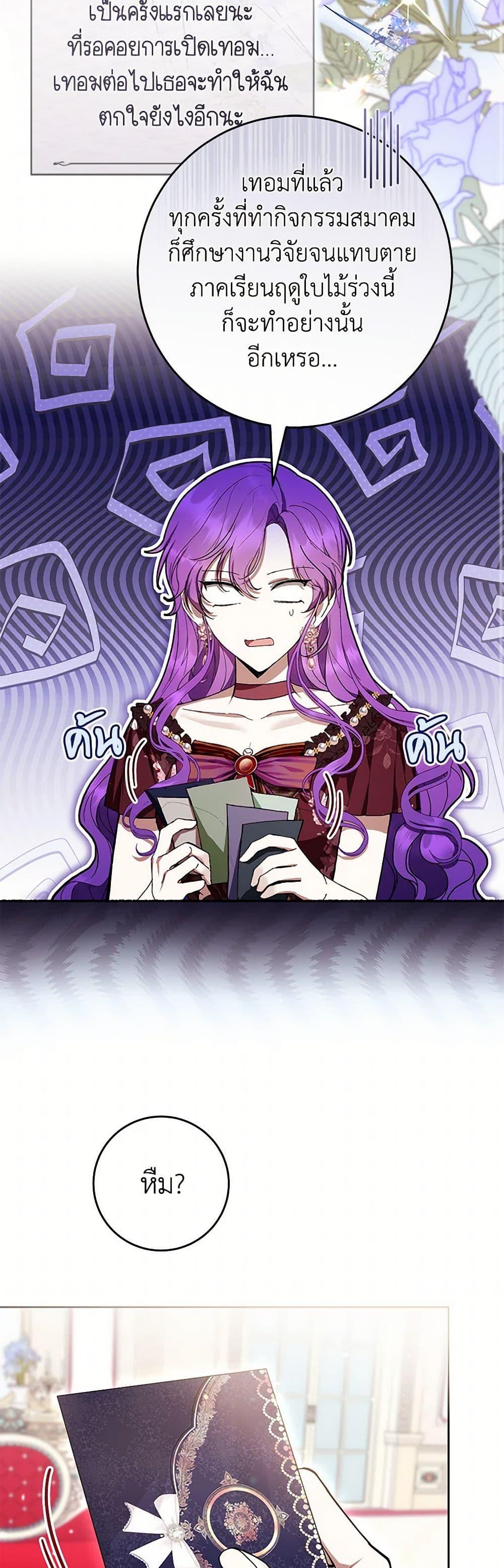 Manga-lc-com อ่านมังงะ อ่านการ์ตูน ออนไลน์ ฟรี What’s Wrong With Being the Villainess ตอนที่ 1 2 3 4 5 6 7 8 9 10 11 12 13 14 ฟรี ไม่มีโฆษณา Manga-lc - อ่าน มังงะ อ่าน การ์ตูน ออนไลน์ อ่านมังงะ ฟรี