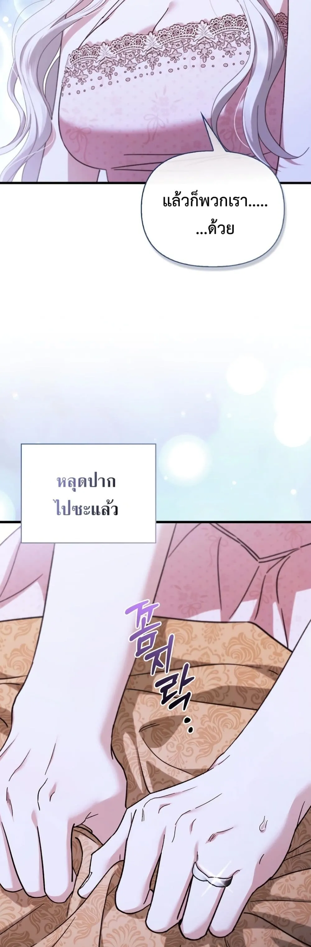 Manga-lc-com อ่านมังงะ อ่านการ์ตูน ออนไลน์ ฟรี My Husband Was Clearly a Paladin ตอนที่ 1 2 3 4 5 6 7 8 9 10 11 12 13 14 ฟรี ไม่มีโฆษณา Manga-lc - อ่าน มังงะ อ่าน การ์ตูน ออนไลน์ อ่านมังงะ ฟรี