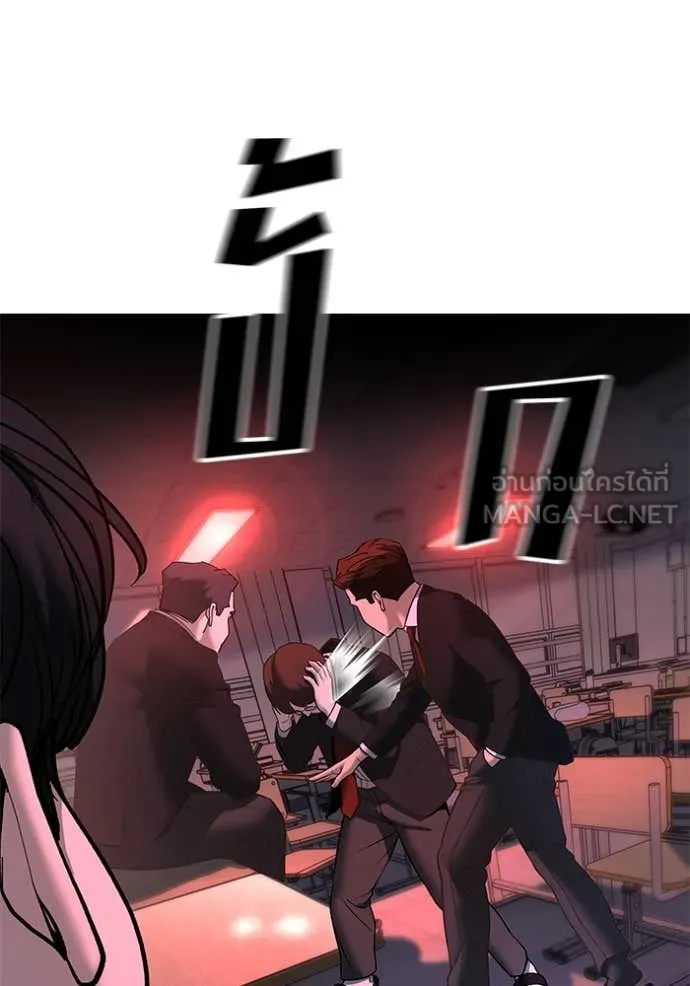 เลวฟาดเลว ตอนที่ 170 รูปที่ 106