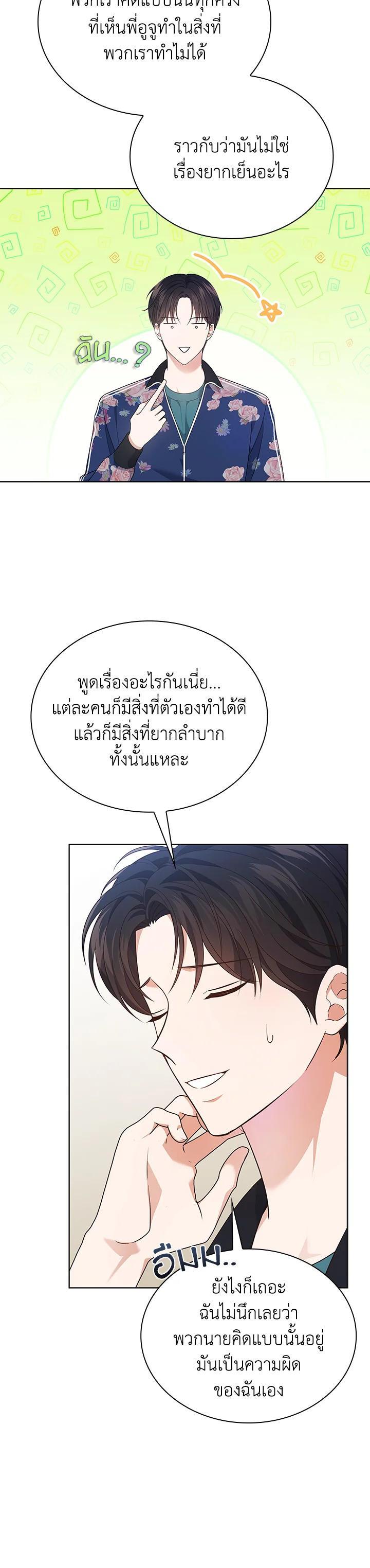 Manga-lc-com อ่านมังงะ อ่านการ์ตูน ออนไลน์ ฟรี In This Life, the Greatest Star in the Universe ตอนที่ 1 2 3 4 5 6 7 8 9 10 11 12 13 14 ฟรี ไม่มีโฆษณา Manga-lc - อ่าน มังงะ อ่าน การ์ตูน ออนไลน์ อ่านมังงะ ฟรี