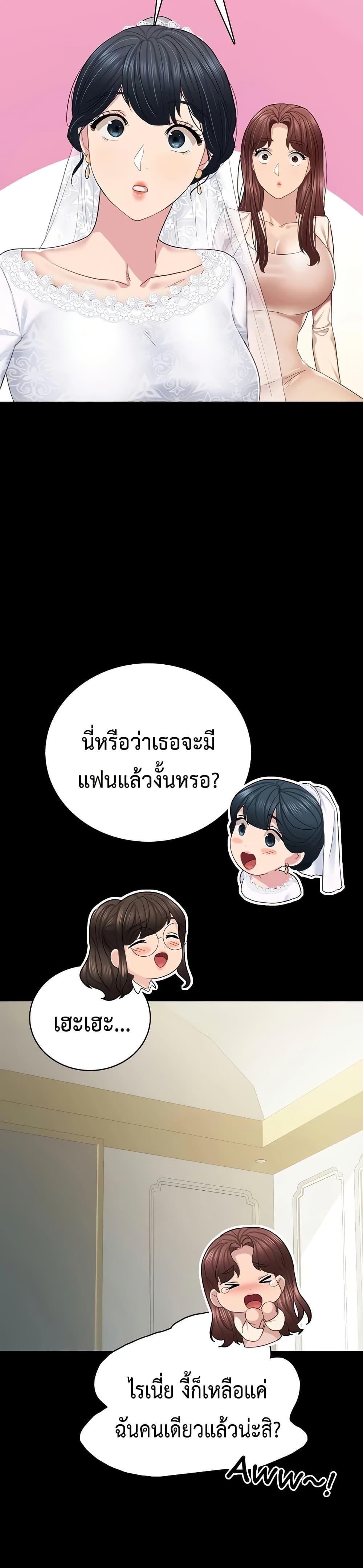 Doujin-Lc- อ่าน โดจิน มังฮวา เกาหลี ญี่ปุ่น จีน แปลไทย Teaching Practice ตอนที่ 1 2 3 4 5 6 7 8 9 10 11 12 13 14 ฟรี ไม่มีโฆษณา อ่าน โดจิน Manhwa เกาหลี ญี่ปุ่น จีน เรามีครบ คัดมาให้เน้นๆ โดจิน 18+ รับประกันความฟินโดย  Doujin Lc