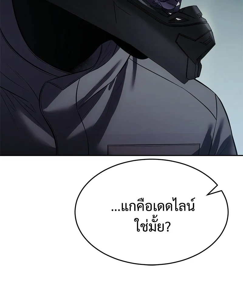 แบคXX ตอนที่ 172 รูปที่ 23