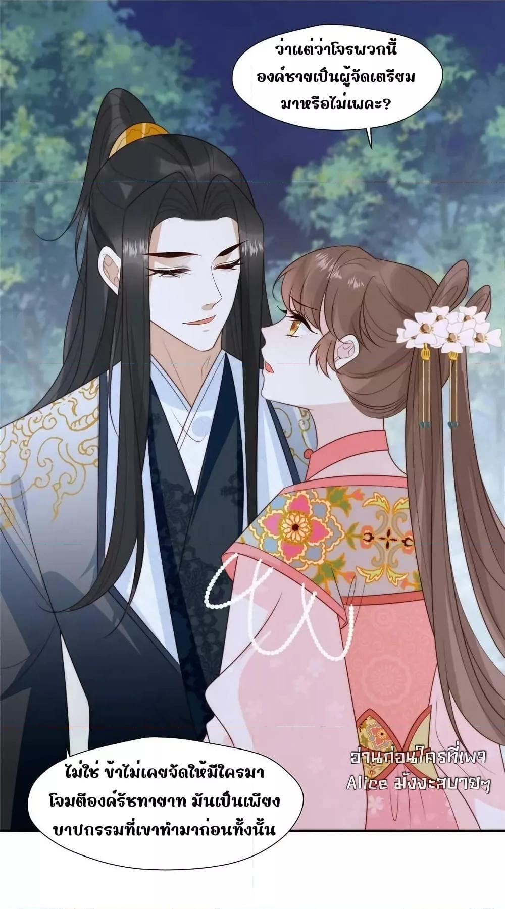 Manga-lc-com อ่านมังงะ อ่านการ์ตูน ออนไลน์ ฟรี AfterTheRotte ตอนที่ 1 2 3 4 5 6 7 8 9 10 11 12 13 14 ฟรี ไม่มีโฆษณา Manga-lc - อ่าน มังงะ อ่าน การ์ตูน ออนไลน์ อ่านมังงะ ฟรี