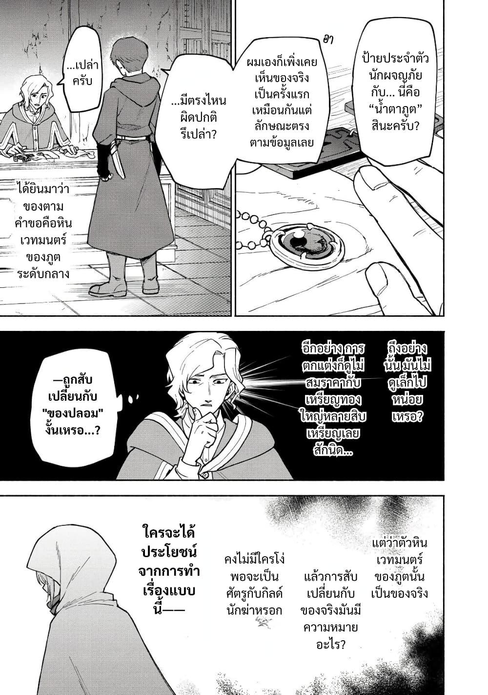 Manga-lc-com อ่านมังงะ อ่านการ์ตูน ออนไลน์ ฟรี Otome Game no Heroine de Saikyou Survival @COMIC ตอนที่ 1 2 3 4 5 6 7 8 9 10 11 12 13 14 ฟรี ไม่มีโฆษณา Manga-lc - อ่าน มังงะ อ่าน การ์ตูน ออนไลน์ อ่านมังงะ ฟรี
