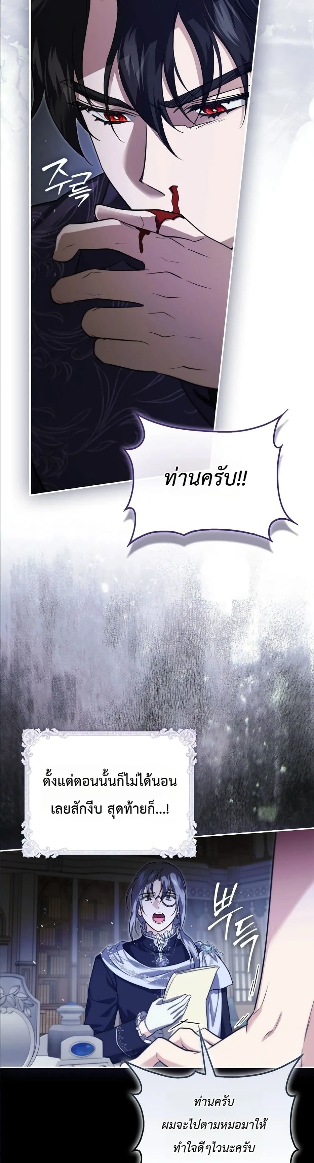 Manga-lc-com อ่านมังงะ อ่านการ์ตูน ออนไลน์ ฟรี I Am the 5-Year-Old Spy Who Kidnapped the Villain ตอนที่ 1 2 3 4 5 6 7 8 9 10 11 12 13 14 ฟรี ไม่มีโฆษณา Manga-lc - อ่าน มังงะ อ่าน การ์ตูน ออนไลน์ อ่านมังงะ ฟรี