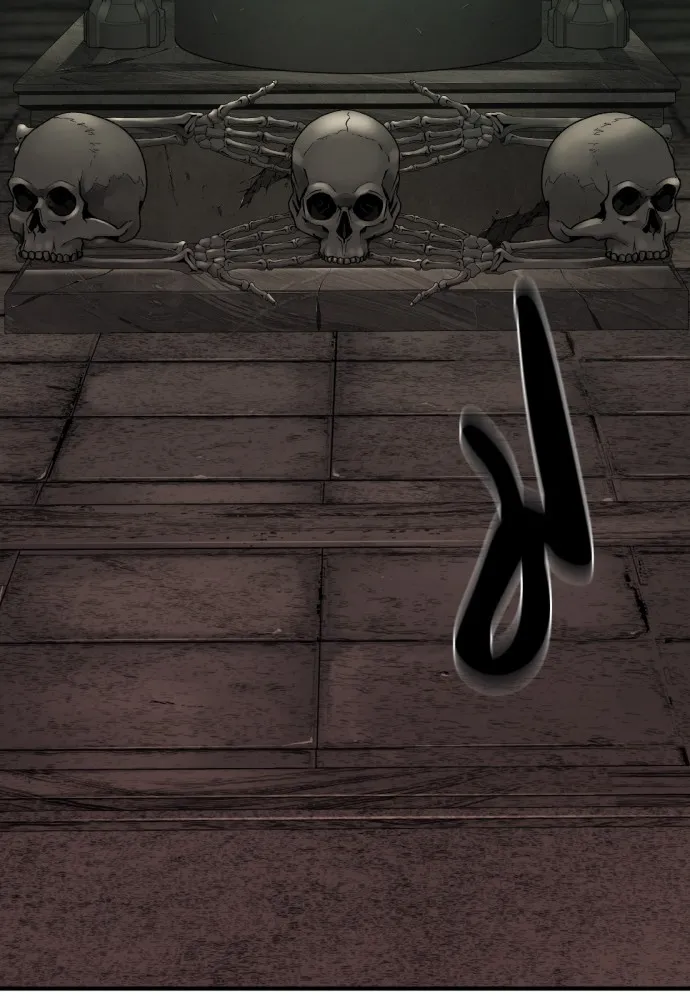 ยอดสถาปนิกผู้พิทักษ์อาณาจักร ตอนที่ 142 รูปที่ 86