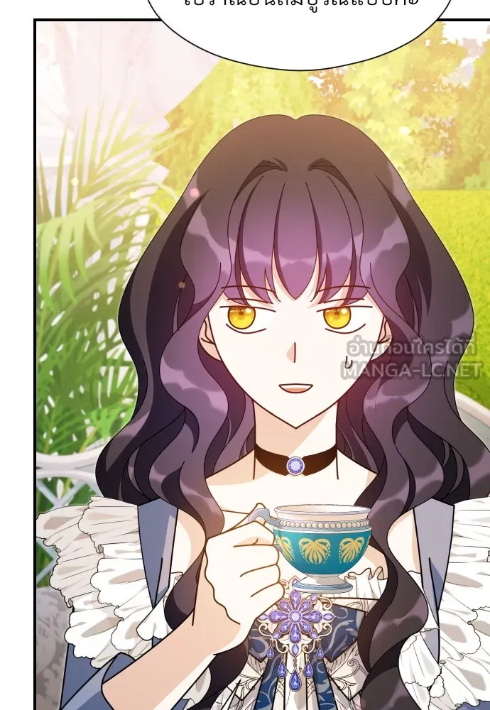 จักรพรรดิคลั่งรักที่เด็กกว่าฉันพันปี ตอนที่ 30 รูปที่ 105