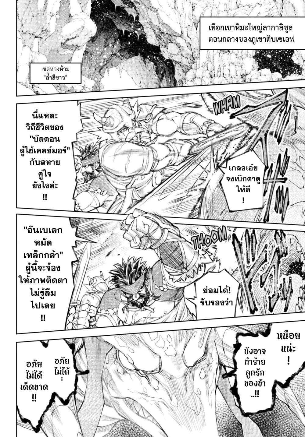 Manga-lc-com อ่านมังงะ อ่านการ์ตูน ออนไลน์ ฟรี Shangri-La Frontier ตอนที่ 1 2 3 4 5 6 7 8 9 10 11 12 13 14 ฟรี ไม่มีโฆษณา Manga-lc - อ่าน มังงะ อ่าน การ์ตูน ออนไลน์ อ่านมังงะ ฟรี
