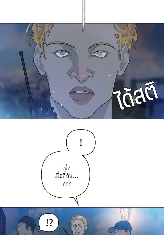 เปย์นี้เพื่อนาย My Sugar Baby ตอนที่ 66 เดือนแรก  สู้ ๆ นะ โอเค้ รูปที่ 59