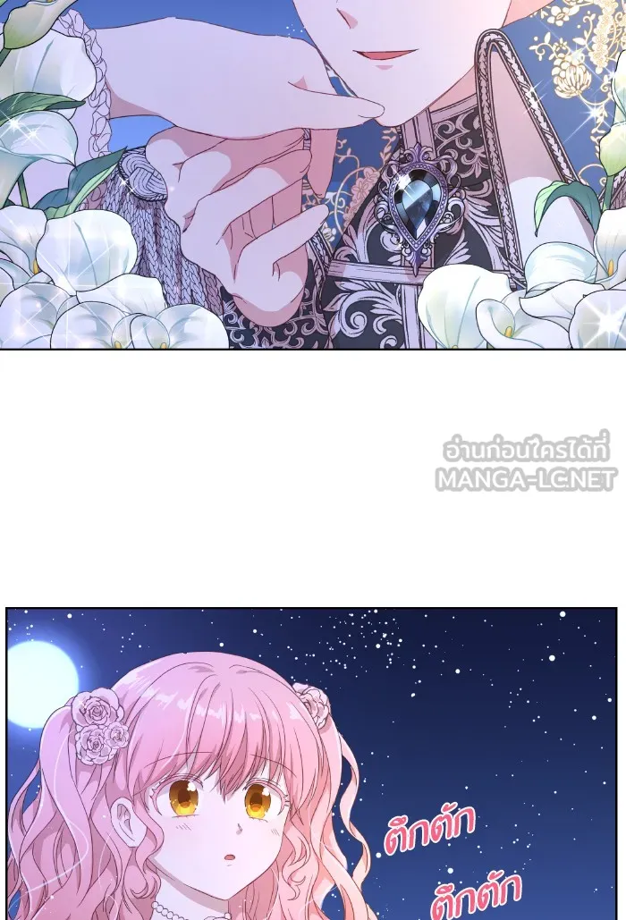 หวานใจสุดโหดโหมดเชื่อง ตอนที่ 1 รูปที่ 60