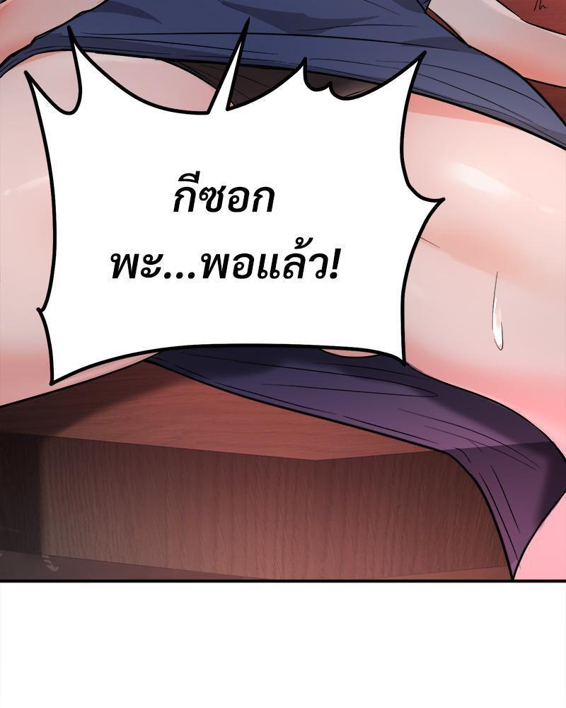 Doujin-Lc- อ่าน โดจิน มังฮวา เกาหลี ญี่ปุ่น จีน แปลไทย My Pillow Business Begins ตอนที่ 1 2 3 4 5 6 7 8 9 10 11 12 13 14 ฟรี ไม่มีโฆษณา อ่าน โดจิน Manhwa เกาหลี ญี่ปุ่น จีน เรามีครบ คัดมาให้เน้นๆ โดจิน 18+ รับประกันความฟินโดย  Doujin Lc