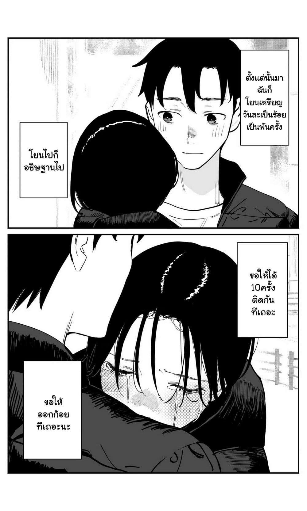 Manga-lc-com อ่านมังงะ อ่านการ์ตูน ออนไลน์ ฟรี Imasara desu ga, Osananajimi wo Suki ni Natte Shimaimashita ตอนที่ 1 2 3 4 5 6 7 8 9 10 11 12 13 14 ฟรี ไม่มีโฆษณา Manga-lc - อ่าน มังงะ อ่าน การ์ตูน ออนไลน์ อ่านมังงะ ฟรี