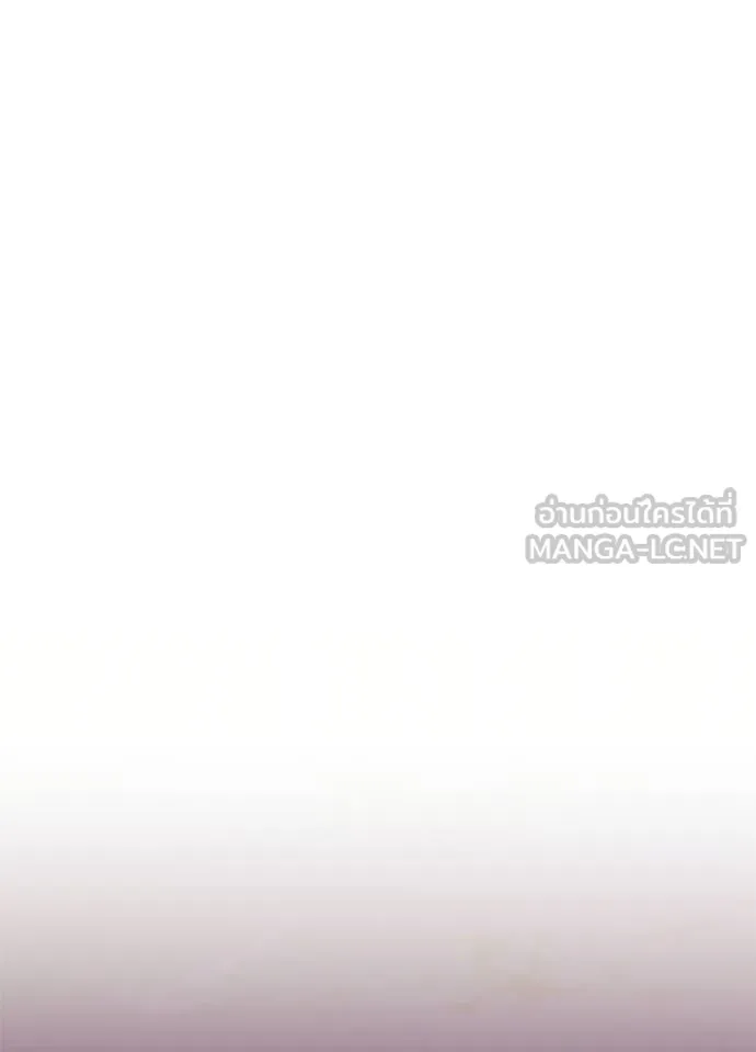Villain to kill ตอนที่ 173 รูปที่ 81