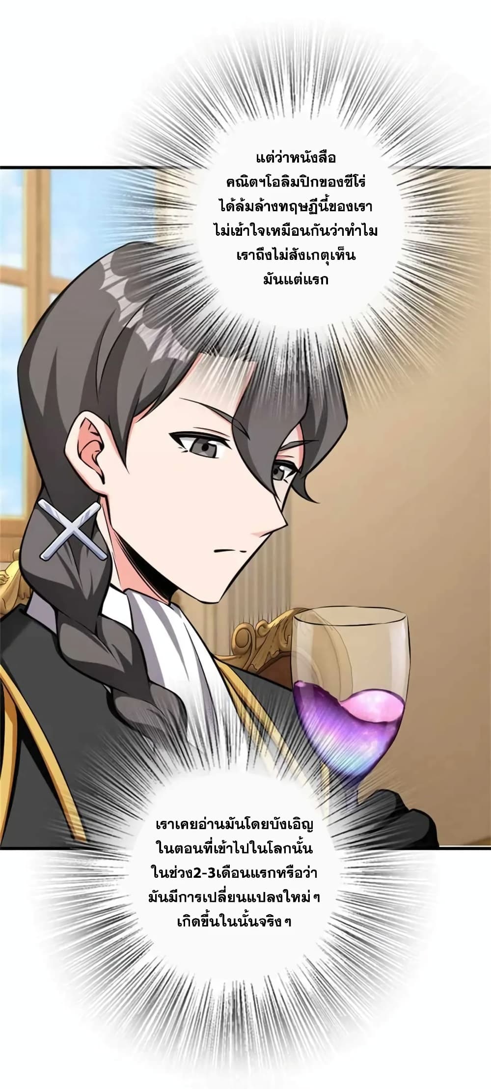 Manga-lc-com อ่านมังงะ อ่านการ์ตูน ออนไลน์ ฟรี Release That Witch ตอนที่ 1 2 3 4 5 6 7 8 9 10 11 12 13 14 ฟรี ไม่มีโฆษณา Manga-lc - อ่าน มังงะ อ่าน การ์ตูน ออนไลน์ อ่านมังงะ ฟรี