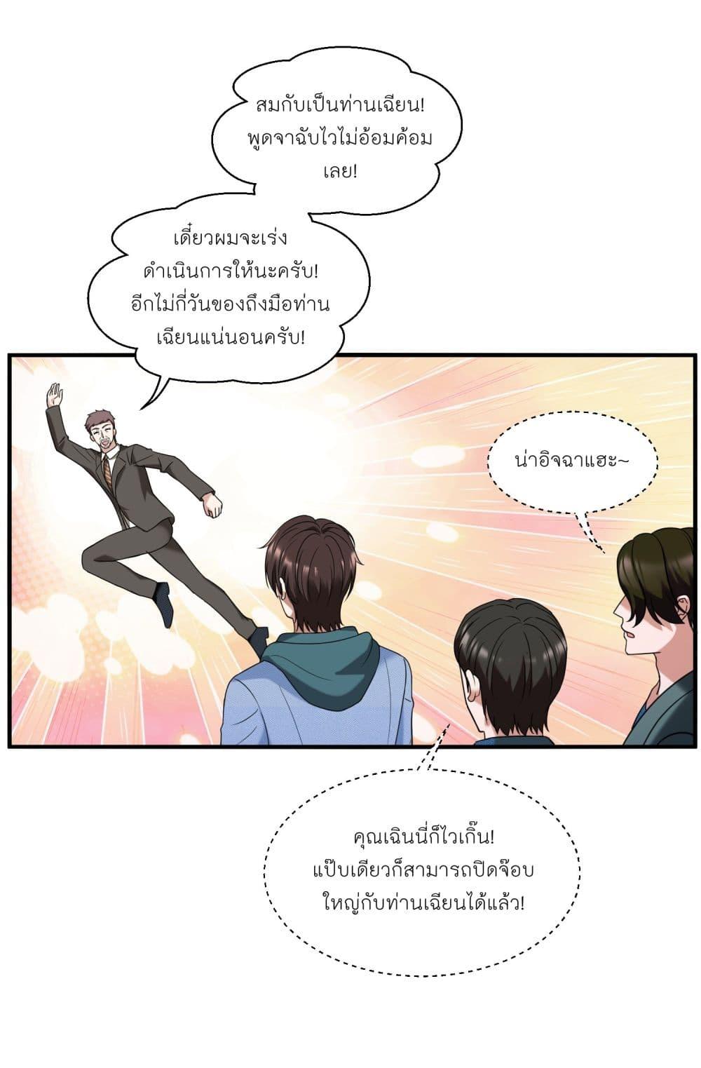 Manga-lc-com อ่านมังงะ อ่านการ์ตูน ออนไลน์ ฟรี Became a Billionaire After Dog Licking Improperly ตอนที่ 1 2 3 4 5 6 7 8 9 10 11 12 13 14 ฟรี ไม่มีโฆษณา Manga-lc - อ่าน มังงะ อ่าน การ์ตูน ออนไลน์ อ่านมังงะ ฟรี