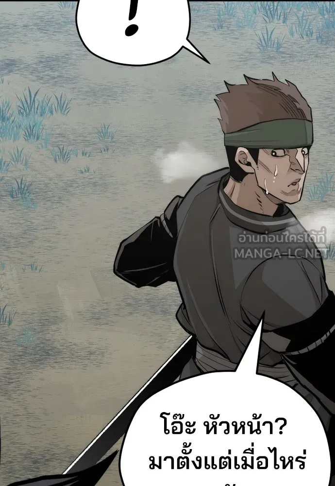 เส้นทางสู่เทพมาร ตอนที่ 53 รูปที่ 183