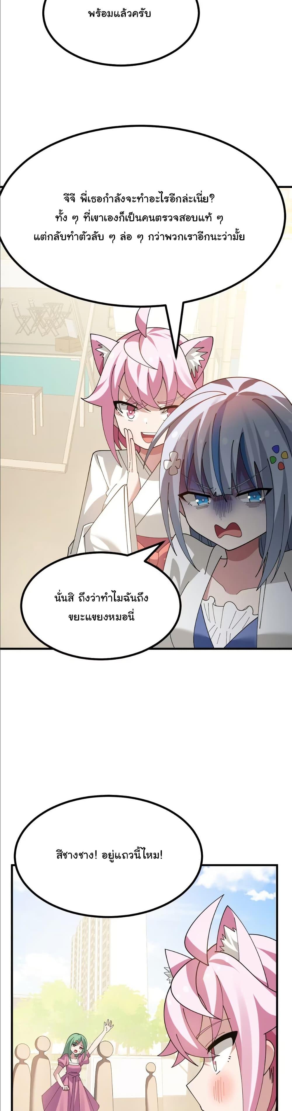 Manga-lc-com อ่านมังงะ อ่านการ์ตูน ออนไลน์ ฟรี The Best Project is to Make Butter ตอนที่ 1 2 3 4 5 6 7 8 9 10 11 12 13 14 ฟรี ไม่มีโฆษณา Manga-lc - อ่าน มังงะ อ่าน การ์ตูน ออนไลน์ อ่านมังงะ ฟรี