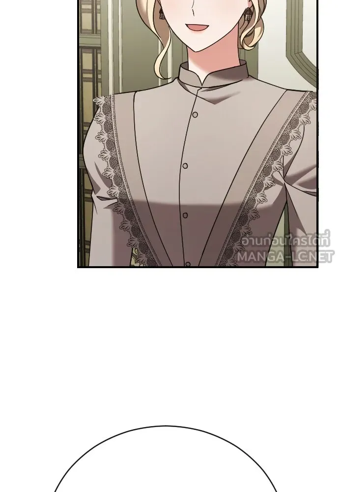 หมาป่าคู่เคียงบัลลังก์ ตอนที่ 22 รูปที่ 30