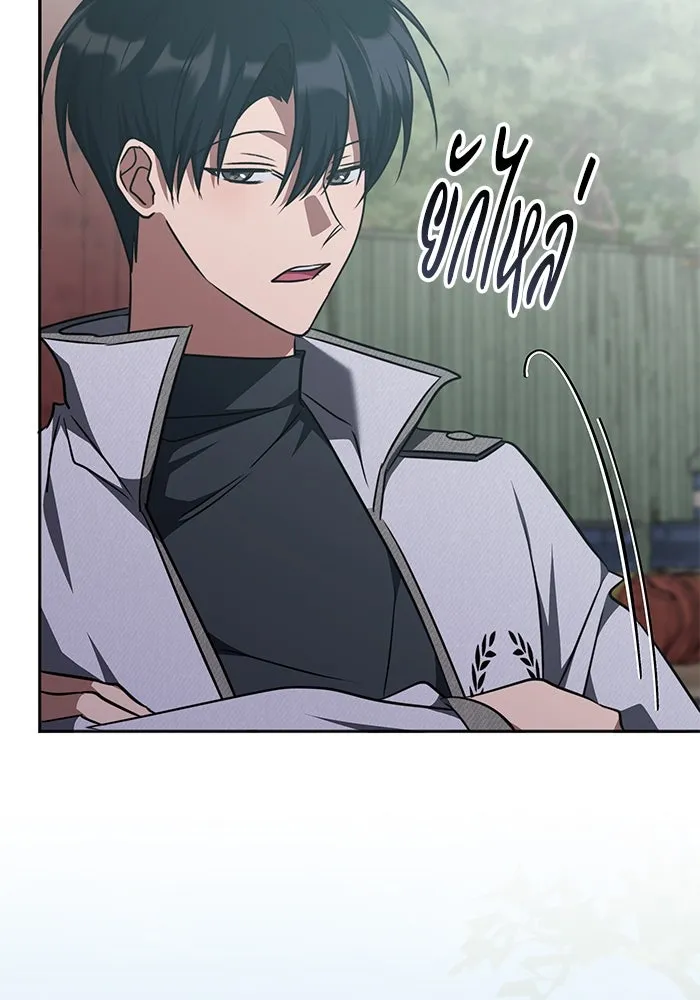 ฮีลเลอร์ตัวพ่อขอฟาดเรียบ ตอนที่ 36 รูปที่ 80