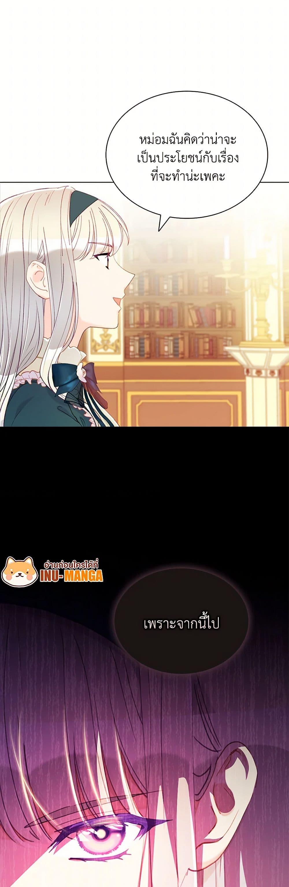 Manga-lc-com อ่านมังงะ อ่านการ์ตูน ออนไลน์ ฟรี The Mighty Extra – One Girl Changes the World ตอนที่ 1 2 3 4 5 6 7 8 9 10 11 12 13 14 ฟรี ไม่มีโฆษณา Manga-lc - อ่าน มังงะ อ่าน การ์ตูน ออนไลน์ อ่านมังงะ ฟรี