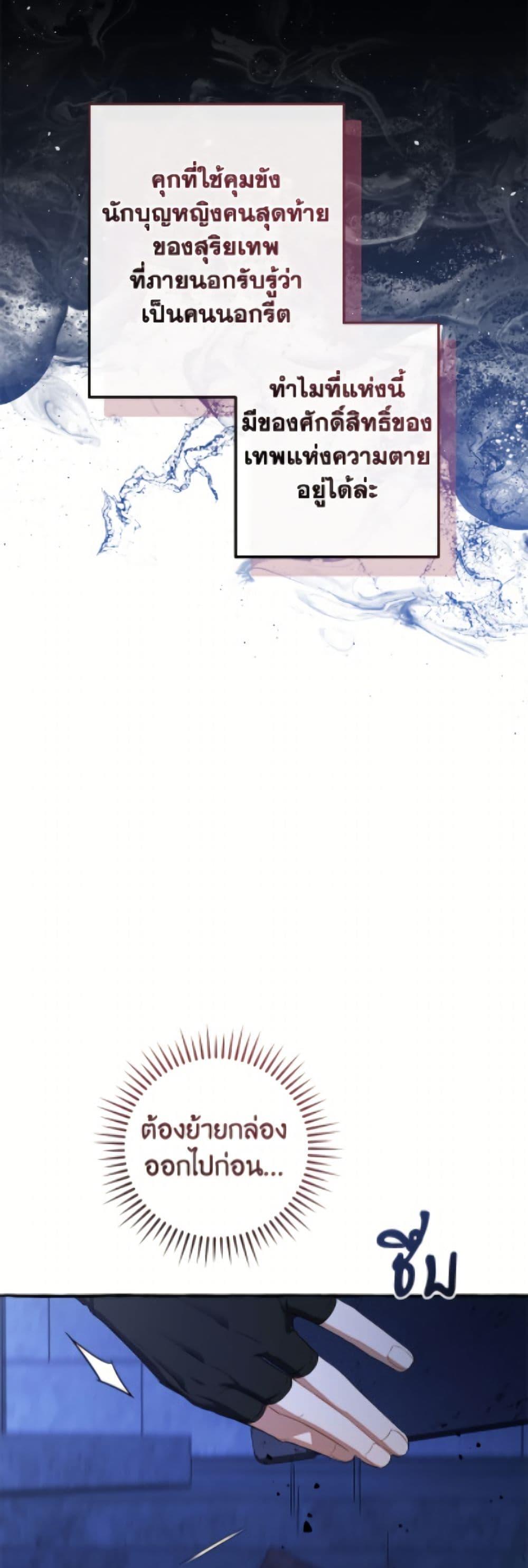 Manga-lc-com อ่านมังงะ อ่านการ์ตูน ออนไลน์ ฟรี Trash of the Count’s Family ตอนที่ 1 2 3 4 5 6 7 8 9 10 11 12 13 14 ฟรี ไม่มีโฆษณา Manga-lc - อ่าน มังงะ อ่าน การ์ตูน ออนไลน์ อ่านมังงะ ฟรี