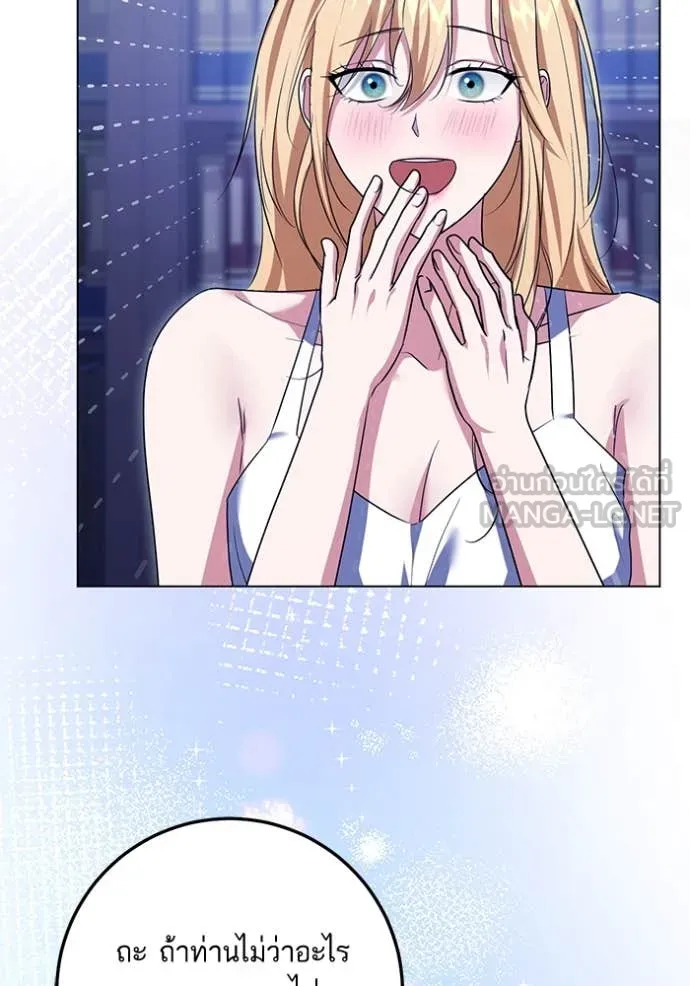 ทางหลุดพ้นของ ตอนที่ 100 รูปที่ 85