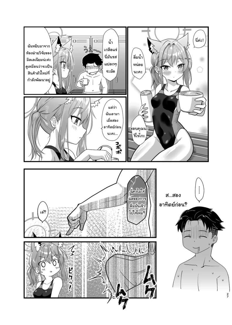 Doujin-Lc- อ่าน โดจิน มังฮวา เกาหลี ญี่ปุ่น จีน แปลไทย ให้ฉันช่วยเองนะคะ เซนเซย์ [Studio SUSHI KUI-NE (Kotojima Motoki)] Kowaku no Kiri Seductive Haze (Blue Archive) ตอนที่ 1 2 3 4 5 6 7 8 9 10 11 12 13 14 ฟรี ไม่มีโฆษณา อ่าน โดจิน Manhwa เกาหลี ญี่ปุ่น จีน เรามีครบ คัดมาให้เน้นๆ โดจิน 18+ รับประกันความฟินโดย  Doujin Lc