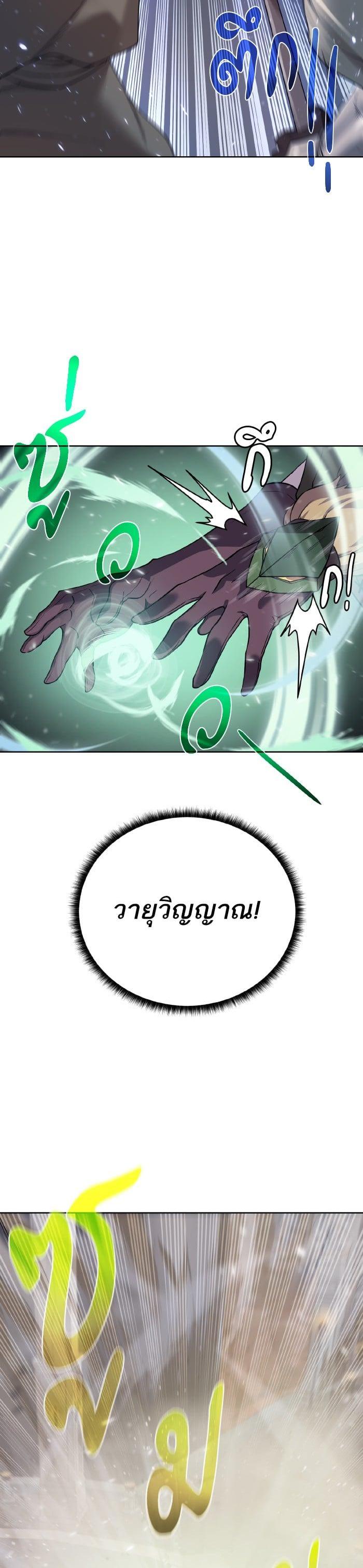 Manga-lc-com อ่านมังงะ อ่านการ์ตูน ออนไลน์ ฟรี Dungeons and Artifacts ตอนที่ 1 2 3 4 5 6 7 8 9 10 11 12 13 14 ฟรี ไม่มีโฆษณา Manga-lc - อ่าน มังงะ อ่าน การ์ตูน ออนไลน์ อ่านมังงะ ฟรี