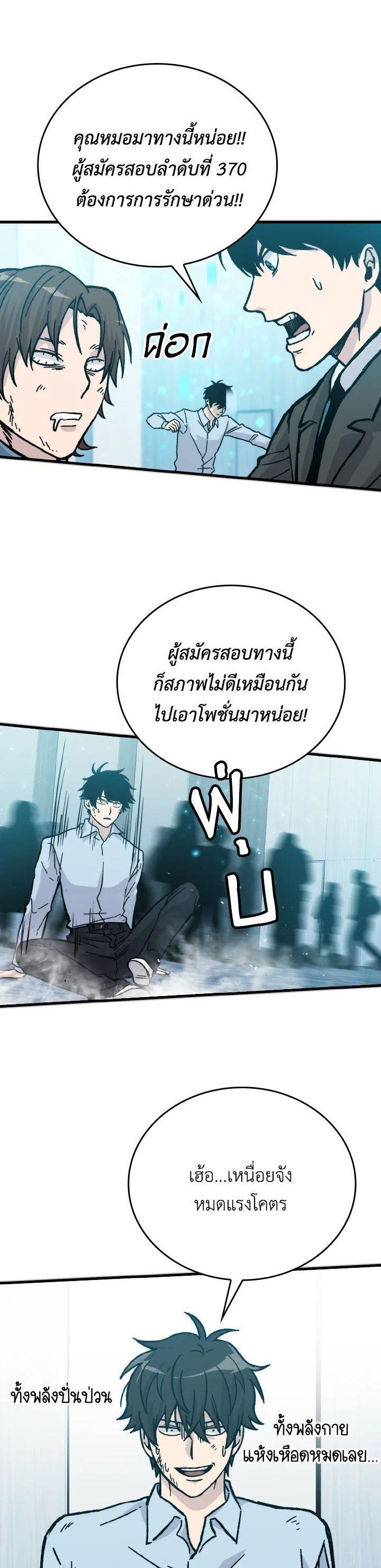 Manga-lc-com อ่านมังงะ อ่านการ์ตูน ออนไลน์ ฟรี The Demon King Levels Up ตอนที่ 1 2 3 4 5 6 7 8 9 10 11 12 13 14 ฟรี ไม่มีโฆษณา Manga-lc - อ่าน มังงะ อ่าน การ์ตูน ออนไลน์ อ่านมังงะ ฟรี