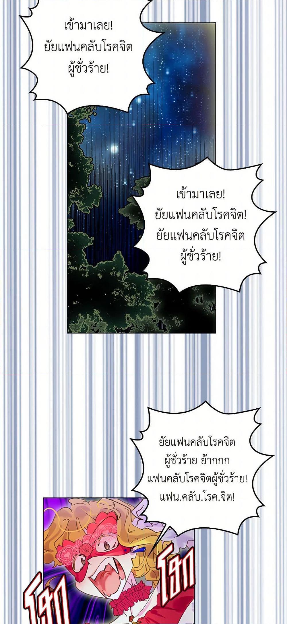 Manga-lc-com อ่านมังงะ อ่านการ์ตูน ออนไลน์ ฟรี Miss Not-So Sidekick ตอนที่ 1 2 3 4 5 6 7 8 9 10 11 12 13 14 ฟรี ไม่มีโฆษณา Manga-lc - อ่าน มังงะ อ่าน การ์ตูน ออนไลน์ อ่านมังงะ ฟรี