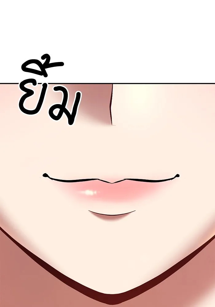 +99 ท่อนไม้พร้อมบวก ตอนที่ 49 รูปที่ 148