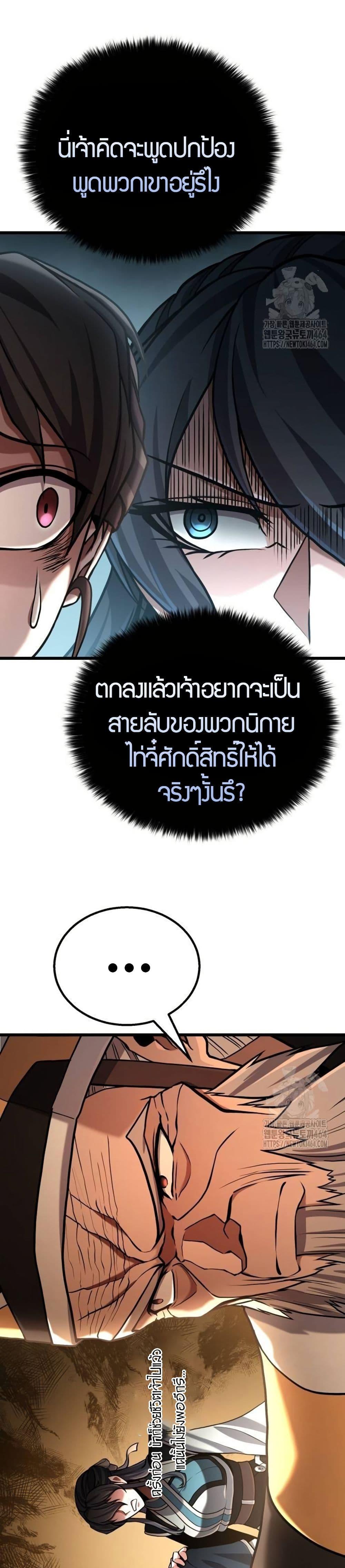Manga-lc-com อ่านมังงะ อ่านการ์ตูน ออนไลน์ ฟรี Revenge of the Bloom Flower ตอนที่ 1 2 3 4 5 6 7 8 9 10 11 12 13 14 ฟรี ไม่มีโฆษณา Manga-lc - อ่าน มังงะ อ่าน การ์ตูน ออนไลน์ อ่านมังงะ ฟรี