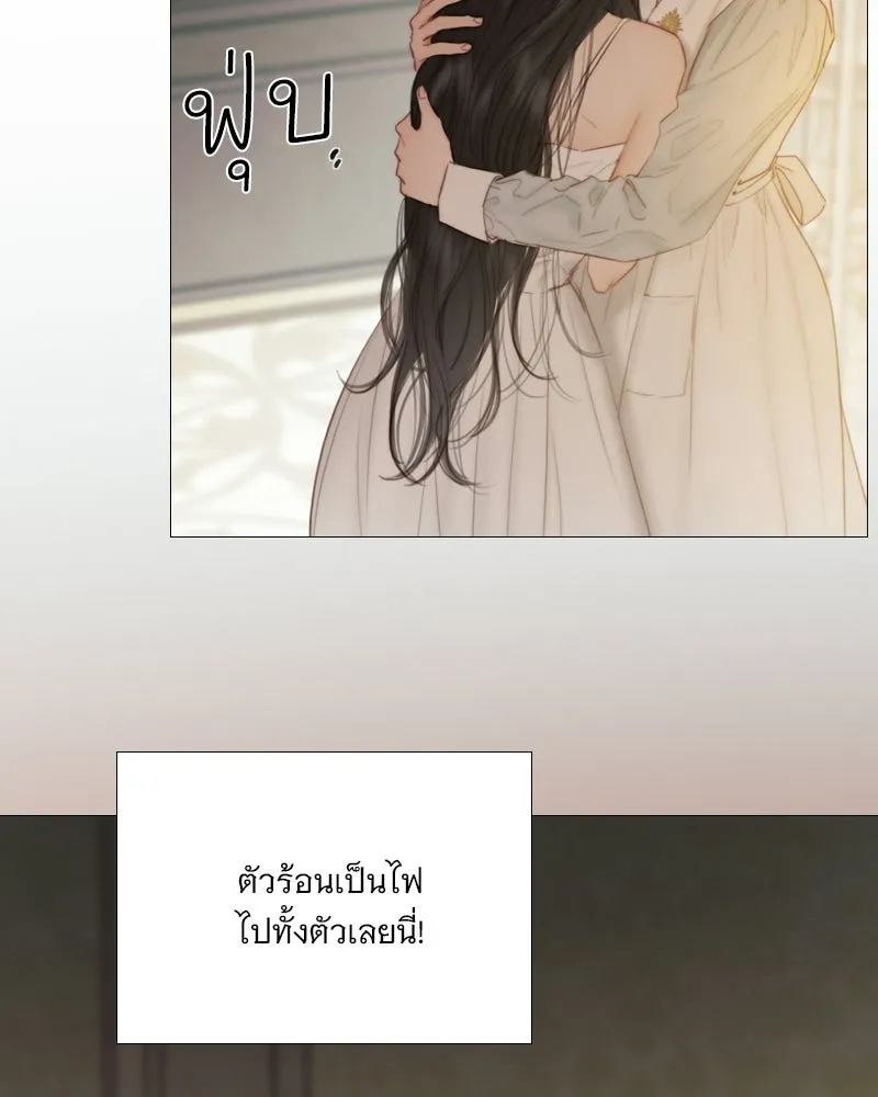 เซเรน่า ตอนที่ 133 รูปที่ 11