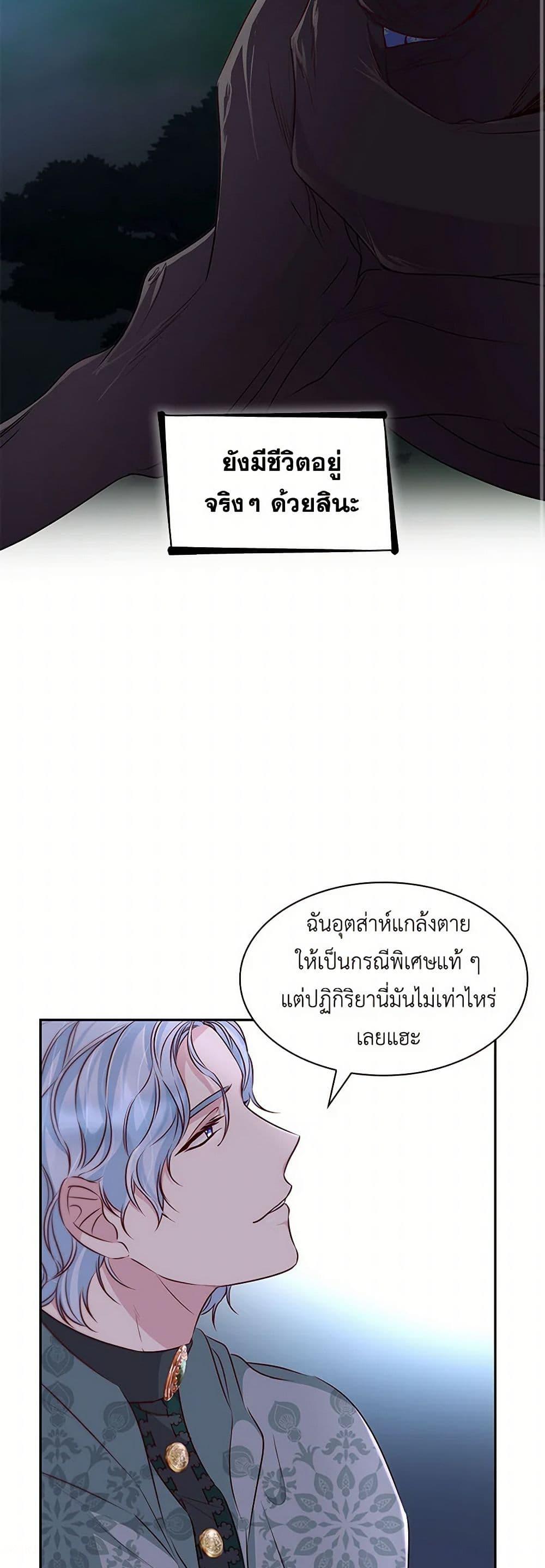 Manga-lc-com อ่านมังงะ อ่านการ์ตูน ออนไลน์ ฟรี Villains Behind the Curtains ตอนที่ 1 2 3 4 5 6 7 8 9 10 11 12 13 14 ฟรี ไม่มีโฆษณา Manga-lc - อ่าน มังงะ อ่าน การ์ตูน ออนไลน์ อ่านมังงะ ฟรี