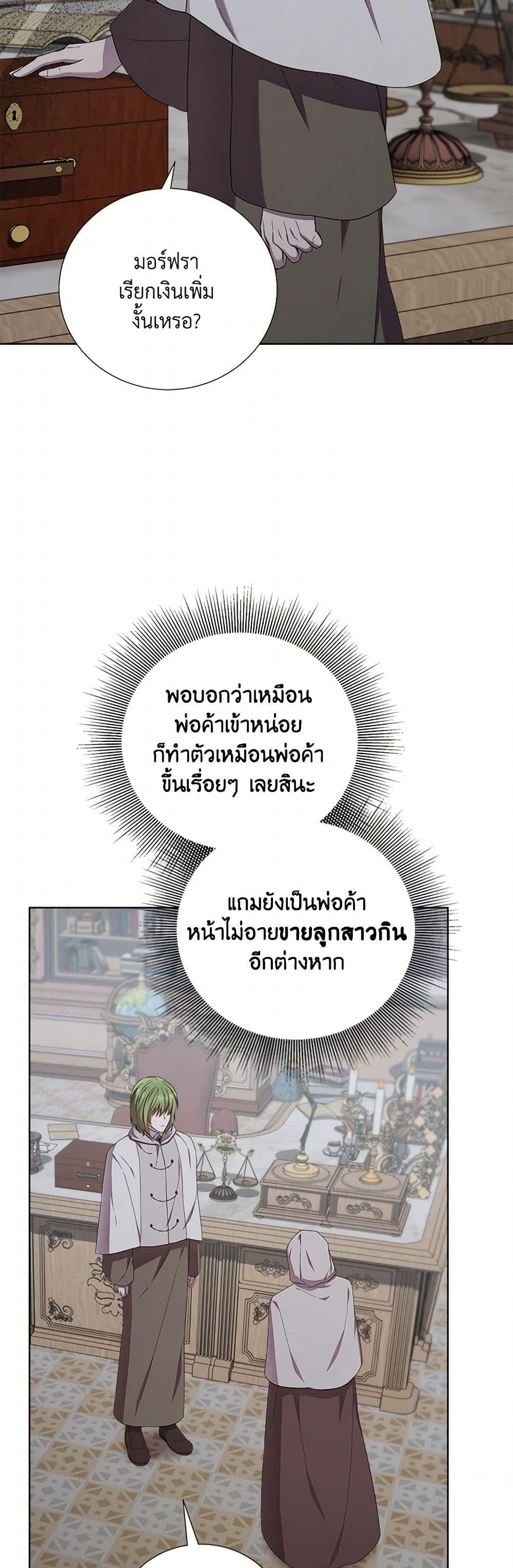 Manga-lc-com อ่านมังงะ อ่านการ์ตูน ออนไลน์ ฟรี To My Beloved Foe ตอนที่ 1 2 3 4 5 6 7 8 9 10 11 12 13 14 ฟรี ไม่มีโฆษณา Manga-lc - อ่าน มังงะ อ่าน การ์ตูน ออนไลน์ อ่านมังงะ ฟรี