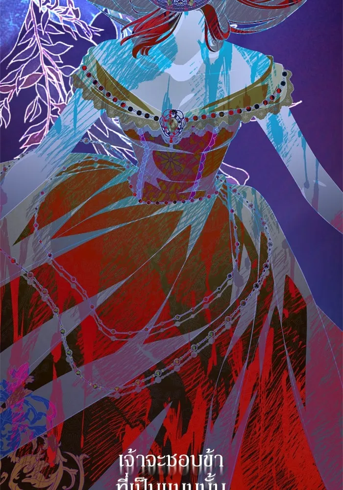 เกิดใหม่คราวนี้ ขอเป็นคนดีดูสักครั้ง ตอนที่ 67 รูปที่ 59