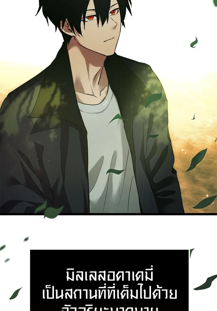 พลิกชะตาคว้าไอเทมระดับเทพ ตอนที่ 6 รูปที่ 134