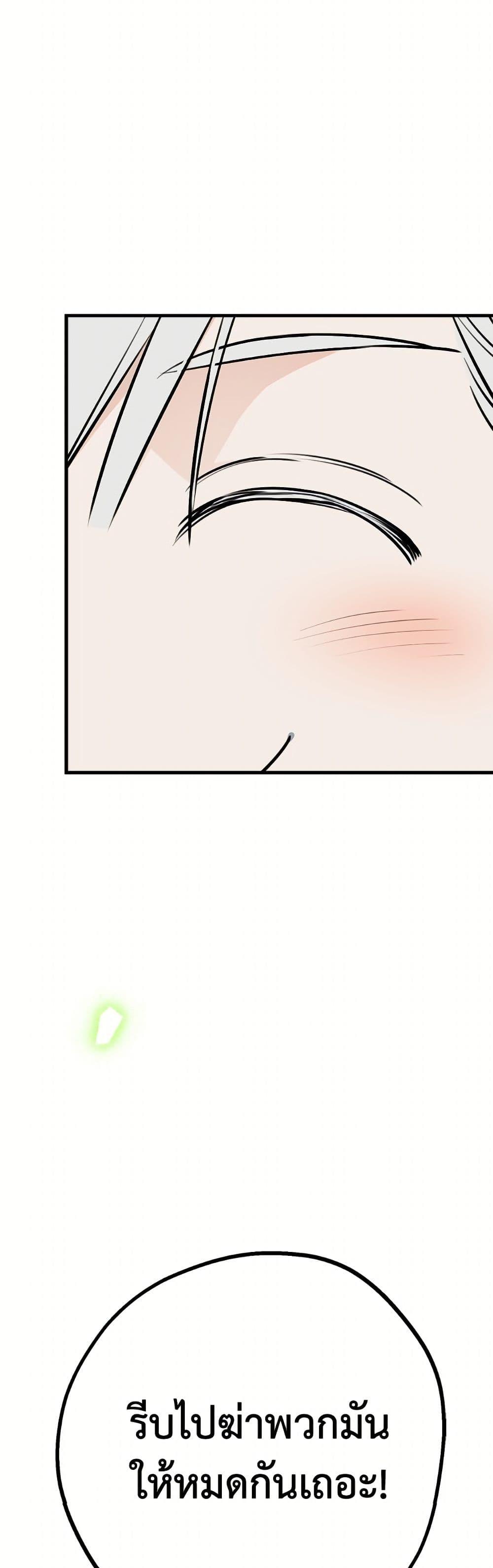 Manga-lc-com อ่านมังงะ อ่านการ์ตูน ออนไลน์ ฟรี The Strongest Characters in the World are Obsessed With Me ตอนที่ 1 2 3 4 5 6 7 8 9 10 11 12 13 14 ฟรี ไม่มีโฆษณา Manga-lc - อ่าน มังงะ อ่าน การ์ตูน ออนไลน์ อ่านมังงะ ฟรี
