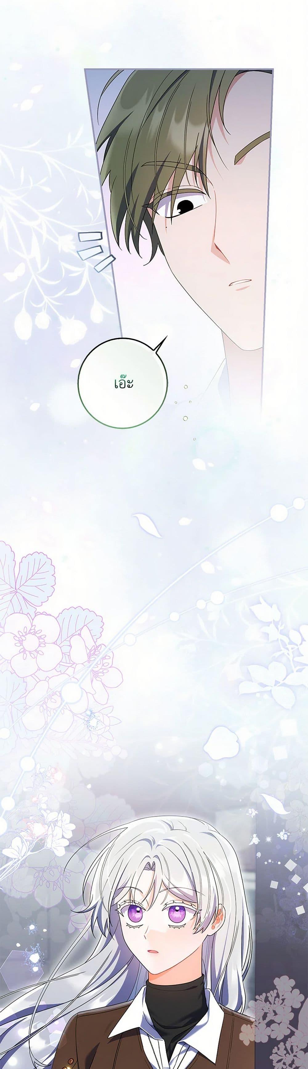 Manga-lc-com อ่านมังงะ อ่านการ์ตูน ออนไลน์ ฟรี I Listened to My Husband and Brought In a Lover ตอนที่ 1 2 3 4 5 6 7 8 9 10 11 12 13 14 ฟรี ไม่มีโฆษณา Manga-lc - อ่าน มังงะ อ่าน การ์ตูน ออนไลน์ อ่านมังงะ ฟรี