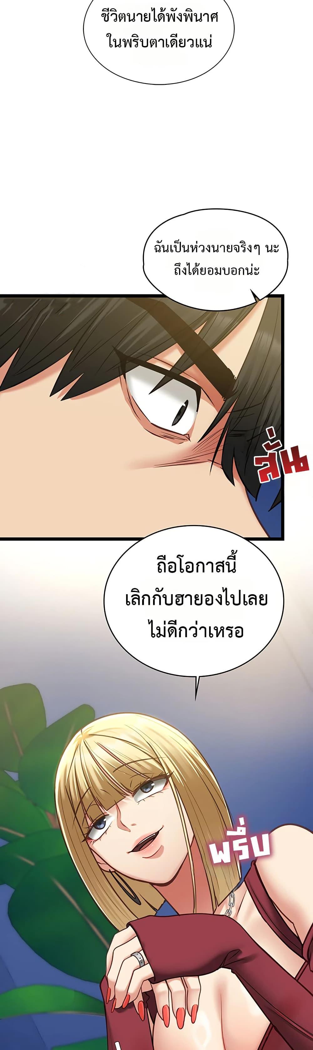 Doujin-Lc- อ่าน โดจิน มังฮวา เกาหลี ญี่ปุ่น จีน แปลไทย My Girlfriend ตอนที่ 1 2 3 4 5 6 7 8 9 10 11 12 13 14 ฟรี ไม่มีโฆษณา อ่าน โดจิน Manhwa เกาหลี ญี่ปุ่น จีน เรามีครบ คัดมาให้เน้นๆ โดจิน 18+ รับประกันความฟินโดย  Doujin Lc