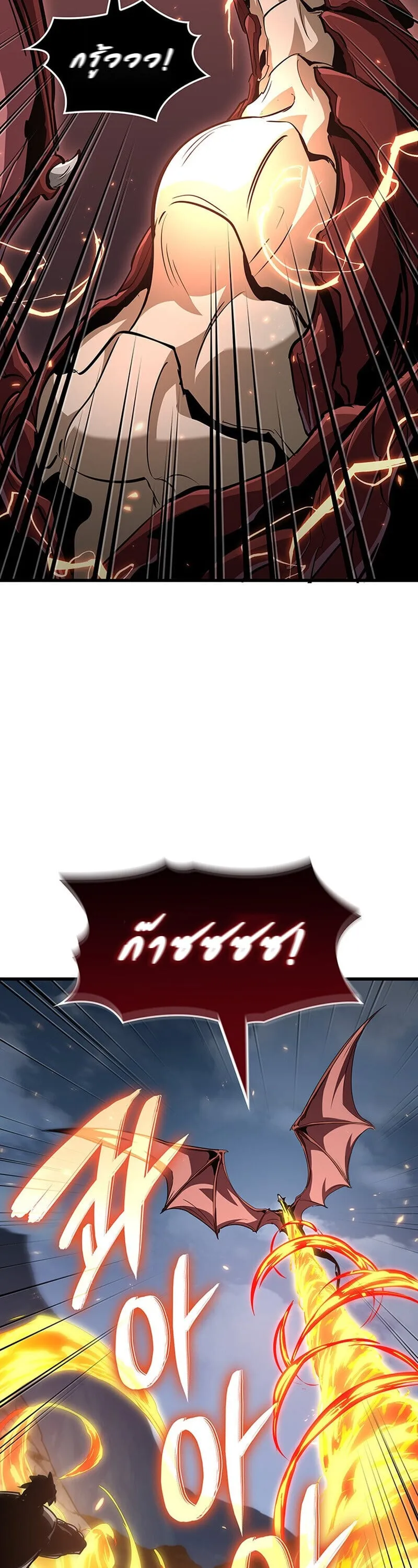 Crimson Reset ช_ว_ตคร_งท_สองของราช_นร_ตต_กาล หล_งจากหลบหน_มาคร_งป_ แวมไพร_ย_จ_นก_ถ_กส_งหารในท_ส_ด ตอนที่ ตอนที่ 29 รูปที่ 37