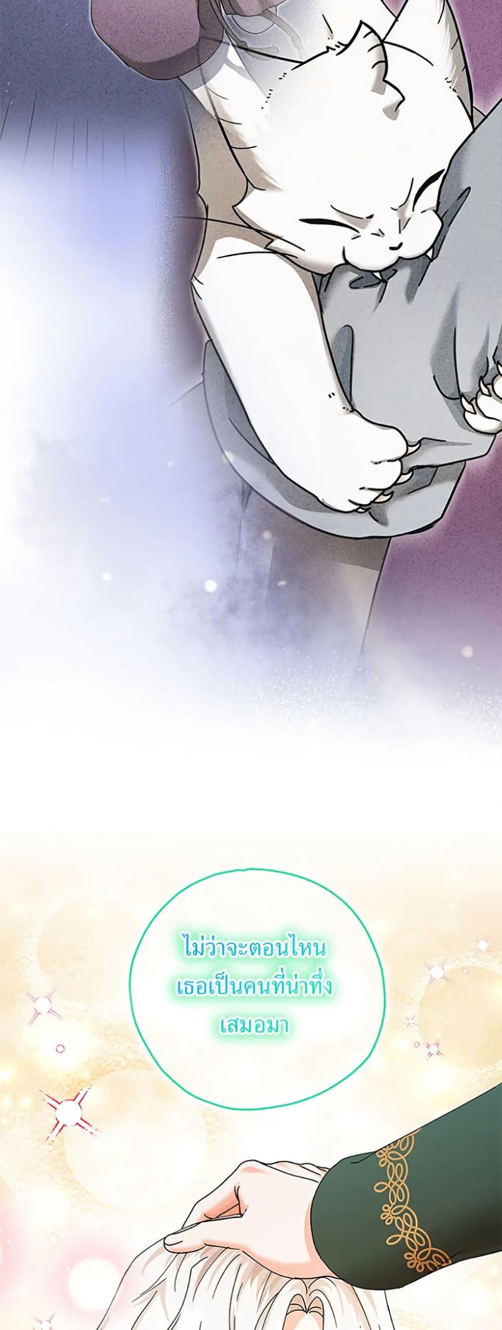 Manga-lc-com อ่านมังงะ อ่านการ์ตูน ออนไลน์ ฟรี I Became the Emperor’s Cat ตอนที่ 1 2 3 4 5 6 7 8 9 10 11 12 13 14 ฟรี ไม่มีโฆษณา Manga-lc - อ่าน มังงะ อ่าน การ์ตูน ออนไลน์ อ่านมังงะ ฟรี