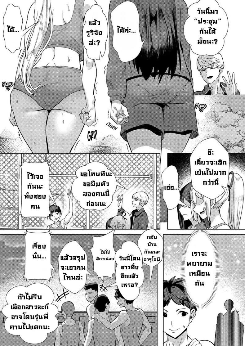 Doujin-Lc- อ่าน โดจิน มังฮวา เกาหลี ญี่ปุ่น จีน แปลไทย เสียทั้งพี่เสียทั้งน้อง [Muunyan] No Mark ตอนที่ 1 2 3 4 5 6 7 8 9 10 11 12 13 14 ฟรี ไม่มีโฆษณา อ่าน โดจิน Manhwa เกาหลี ญี่ปุ่น จีน เรามีครบ คัดมาให้เน้นๆ โดจิน 18+ รับประกันความฟินโดย  Doujin Lc