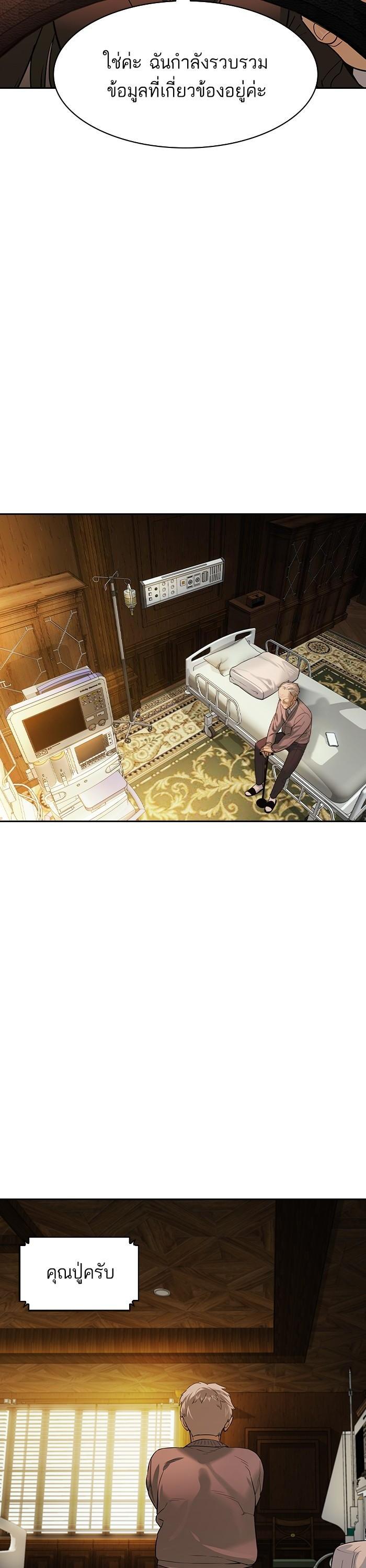 Manga-lc-com อ่านมังงะ อ่านการ์ตูน ออนไลน์ ฟรี The World Is Money and Power กลโกงโลกพนัน ตอนที่ 1 2 3 4 5 6 7 8 9 10 11 12 13 14 ฟรี ไม่มีโฆษณา Manga-lc - อ่าน มังงะ อ่าน การ์ตูน ออนไลน์ อ่านมังงะ ฟรี