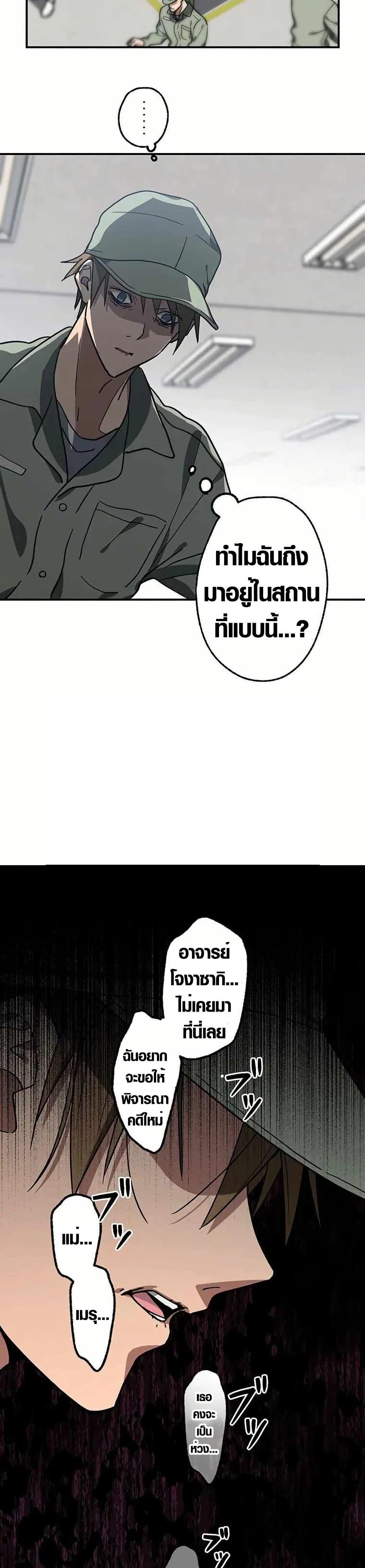 Manga-lc-com อ่านมังงะ อ่านการ์ตูน ออนไลน์ ฟรี Aristocrat’s Revenge ตอนที่ 1 2 3 4 5 6 7 8 9 10 11 12 13 14 ฟรี ไม่มีโฆษณา Manga-lc - อ่าน มังงะ อ่าน การ์ตูน ออนไลน์ อ่านมังงะ ฟรี
